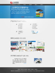 現(xiàn)代網(wǎng)站官網(wǎng)設(shè)計(jì) 主頁(yè)與網(wǎng)頁(yè)的完美融合