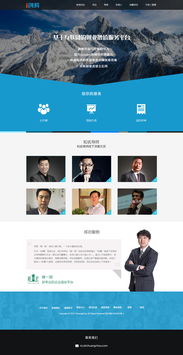 公司網(wǎng)站設(shè)計(jì) 打造專業(yè)主頁(yè)與卓越網(wǎng)頁(yè)體驗(yàn)